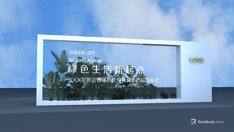 Green Life Themed Backdrop With Green Plants For Environmental Health Product Launch Event 3d model 