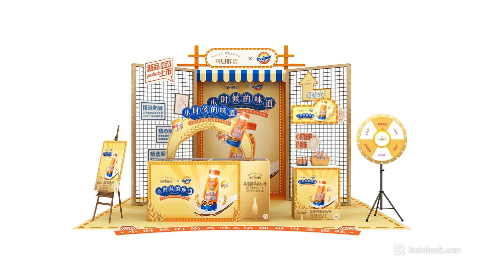 Xiaohuangxiang Meat Floss Product Display Booth With Packaging Promotion Signs And Spin Wheel 3d model 