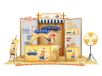 Xiaohuangxiang Meat Floss Product Display Booth With Packaging Promotion Signs And Spin Wheel 3d model