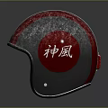 Stylish Red And Silver Motorcycle Helmet With White Stripe And Graphics