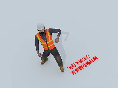 Man In White Hard Hat And Orange Safety Vest With Dark Clothing And Brown Shoes 3d model