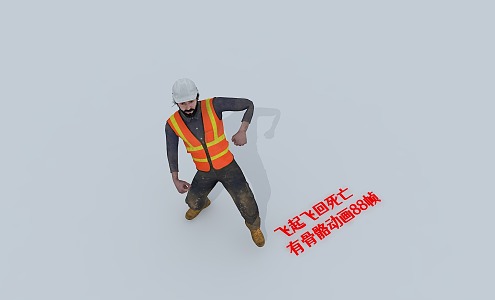 Man Worker Male Worker Fly-off Back to Death with Skeleton Animation 3d model