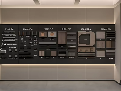 Modern Black ZIBENFA Display Cabinet With Various Material Samples And Lighting 3d model