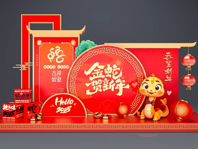 Chinese New Year 2025 Art Installation With Cartoon Snake Figure Red Lanterns And Traditional Elements 3d model