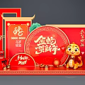 Chinese New Year 2025 Art Installation With Cartoon Snake Figure Red Lanterns And Traditional Elements