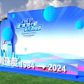 Outdoor Event Entrance With Green Lawn Blue Tents Seating And Tree Surroundings
