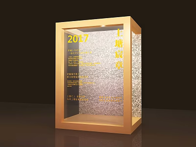 2017 Flagship Store Photo Check-in Spot With Golden Frame Display Case And Text Decorations 3d model