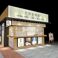 Japanese Sushi Restaurant Traditional Storefront With Glass Window And Fresh Sushi