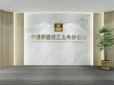 Elegant Company Hall Interior With Marble Wall Logo Green Plant Wooden Walls And Carpeted Floor 3d model