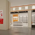 Shopping Mall Bakery Store With Display Shelves And Counter For Pastry Products