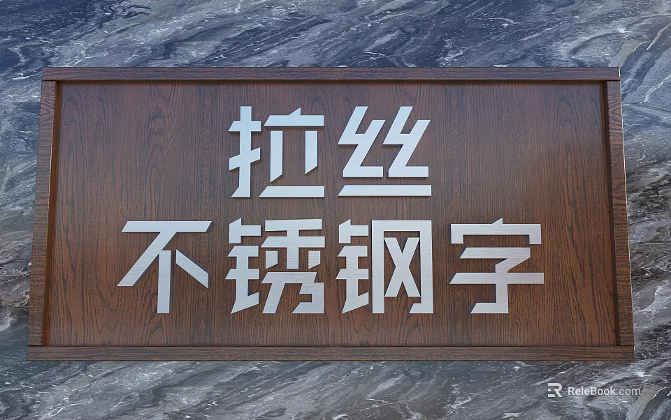 Brushed Stainless Steel Letters Wall Decor For Home Interior With Wooden Frame 3d model 