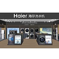 Haier Washing Machines Retail Store Display With Multiple Appliances And Interior Layout 3d model