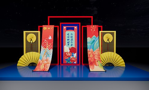 New Chinese Style Meichen Year of the Tiger Spring Festival Meichen 3d model