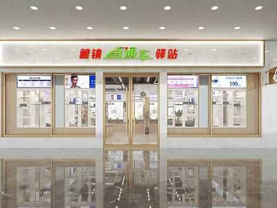 Eyewear Specialty Store With Glass Window Showcases Bright Lighting And Interior Eyeglasses Displays 3d model