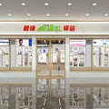 Eyewear Specialty Store With Glass Window Showcases Bright Lighting And Interior Eyeglasses Displays