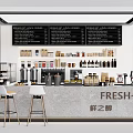 Modern Café Interior With Bar Counter Menu Boards Coffee Machines Drinks And Bar Stools