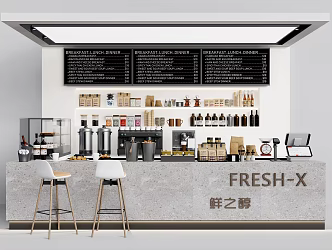 Modern coffee shop water bar coffee shop bar water bar console coffee machine 3d model