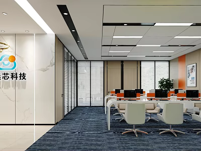 Bright Open Public Office Space With White Chairs Blue Carpet Computers And Ceiling Lights 3d model
