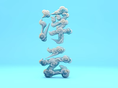 Intricate Cloud Pattern 3D Sculpture Carving On Blue Background Decorative Artwork 3d model