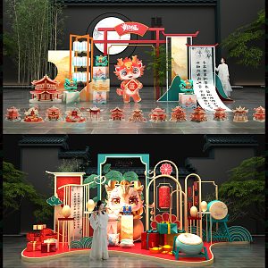 US Chen DP Point Punch Point Chinese Style National Tide Photo Activity Arrangement 3d model