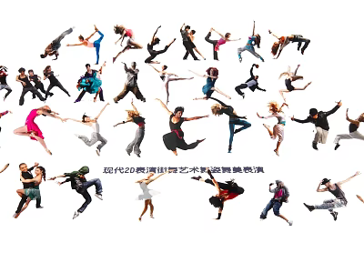 Group of Dancers in Modern 2024 Dance Troupe Artistic Performance Video 3d model