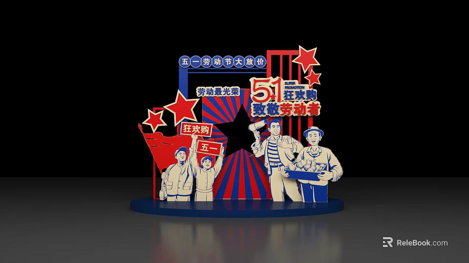 May Day Labor Day Check in Photo Spot With Honor Workers Happy Time Carnival Shopping 3d model 