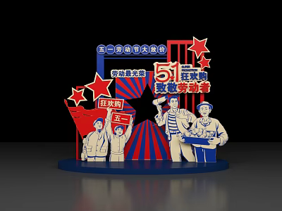 May Day Labor Day Check in Photo Spot With Honor Workers Happy Time Carnival Shopping 3d model