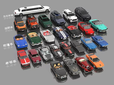 Various Car Models Collection Featuring Limousine SUV Convertible and Vintage Cars 3d model