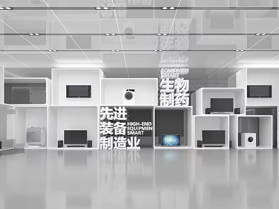 Modern High Tech Biopharmaceutical Manufacturing Facility With Advanced Equipment Displays 3d model