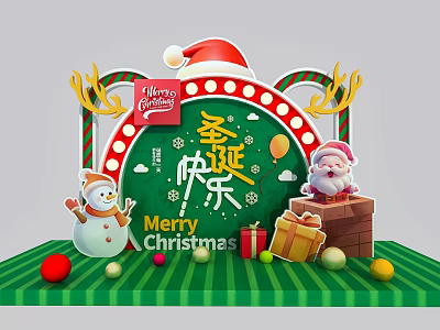 Festive Christmas Photo Spot With Santa Claus Snowman Gifts Balloons And Decorations 3d model