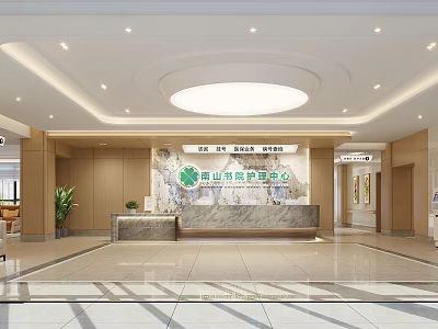 Bright Hospital Hall Interior With Marble Reception Desk Wooden Walls And Round Ceiling Light 3d model