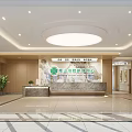 Bright Hospital Hall Interior With Marble Reception Desk Wooden Walls And Round Ceiling Light
