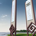 Modern Outdoor Billboards With Decorative Bases Standing On Green Grassland Under Blue Sky