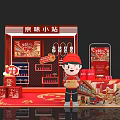 Jingdong Express 3d model