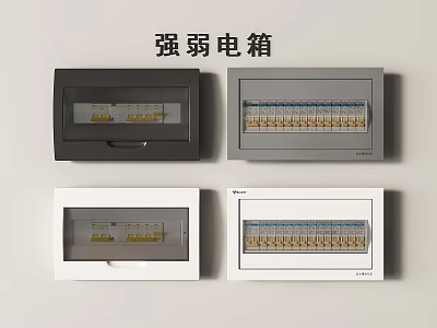 Modern Electric Box Strong Electric Box Weak Electric Box Electric Box 3d model