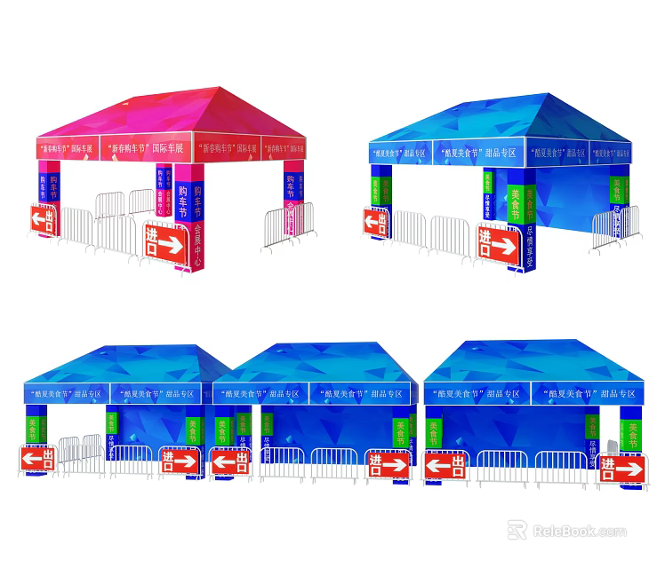 Colorful Pop Up Tent With Red Blue Canopy Advertising Banners And Metal Barriers 3d model 