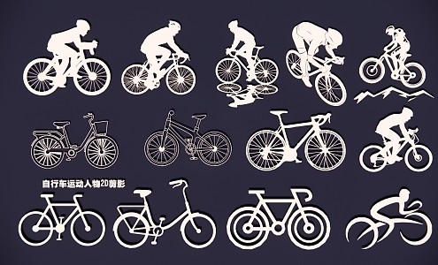 Bicycle Sport Figure 2D Silhouette 3d model