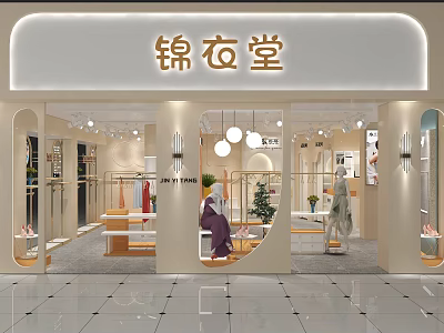 Stylish Modern Clothing Store Interior With Fashion Displays Mannequins And Bright Lighting 3d model