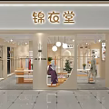 Stylish Modern Clothing Store Interior With Fashion Displays Mannequins And Bright Lighting