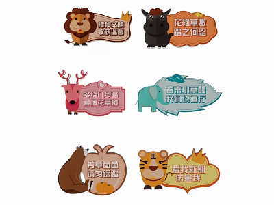 Cartoon Animal Themed Signage With Motivational Messages 3d model