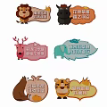 Cartoon Animal Themed Signage With Motivational Messages