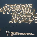 Artistic Neon Lamp With Chinese Character Design And Warm Glow For Wall Decoration