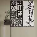 Bonsai Pine Tree On Dark Wooden Stand With Black And White Calligraphy Painting Background