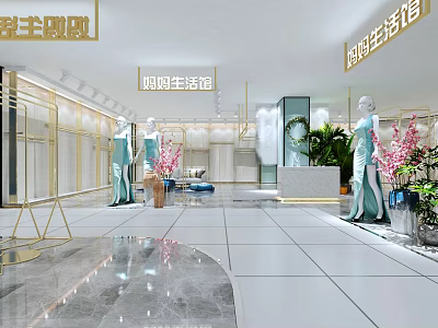 Elegant Modern Clothing Store Interior With Mannequins Clothing Racks And Decorative Plants 3d model