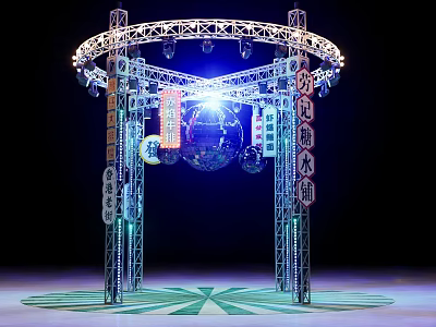 Modern Stage Design With Metal Frame Structure Illuminated Lighting Effects And Globe Decoration 3d model