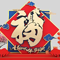 Chinese New Year Decor With Fu Character Ox Figures Red Lanterns And Peach Trees