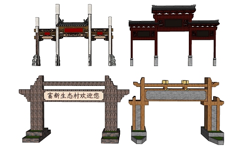 Chinese-style archway 3d model