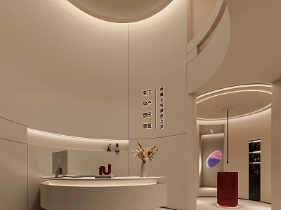 Modern Storefront Reception Interior Design With Round Counter And Soft Lighting 3d model
