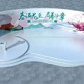 Check-in at Spring People's Livelihood Event with Scroll Backdrop Peach Blossoms and Landscape