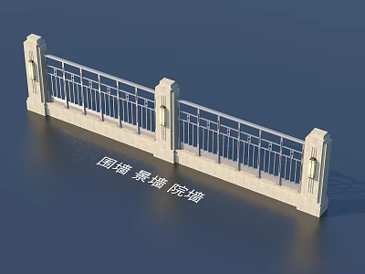 Decorative Yard Wall Design With Curtain Wall And Metal Fence Structure 3d model